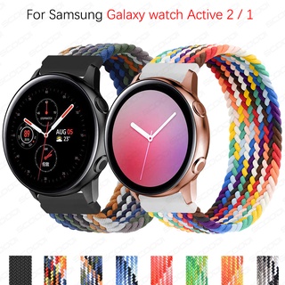 สายนาฬิกาข้อมือไนล่อนถัก ยืดหยุ่น อุปกรณ์เสริม สําหรับ Samsung Galaxy watch Active 2 40 มม. 44 มม.