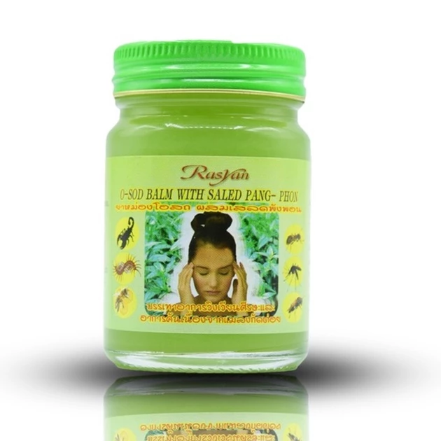 ยาหม่องเสลดพังพอน 50ml. Rasyan ราสยาน ยาหม่องเสลดพังพอน ยาหม่อง โอสถ เสลดพังพอน กลินหอมสดชื่น