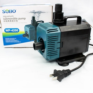 SOBO WP-4200 ปั๊มน้ำตู้ปลา บ่อปลา กำลังไฟ 55w 3000ลิตร/1ช.ม. WP4200