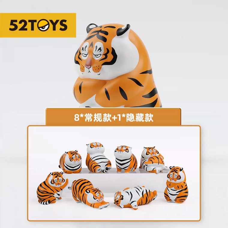 [PreOrder] 52TOYS Panghu Fat Tiger by Bu2ma 🦁 เสืออ้วน น่ารักมาก ซีเค