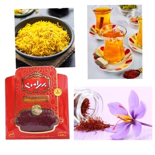 หญ้าฝรั่น Saffron จากอิหร่าน ขนาด 1 กรัม