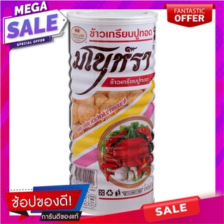 มโนห์ราข้าวเกรียบรสปู 90กรัม Manora Crab Flavor Crackers 90g.