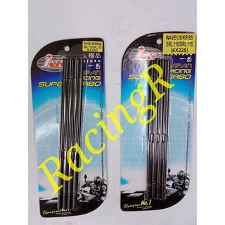 บล็อกเพลาเจ็ท W125 KRISS SRL110 SRL115 DREAM W100 LC135 Y15 FZ150 WAVE125 IKK