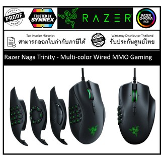 Razer Naga Trinity - Multi-color Wired MMO Gaming Mouse