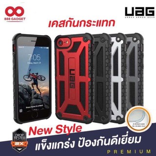 เคสUAG สำหรับ IPHONE i11 / i11pro / i11promax / ise2/ Xs Max/ XR /X / XS / i8PLUS / i8 / i7PLUS / i7 / i6PLUS / i6