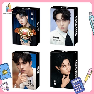 โปสการ์ด เซียวจ้าน หวัง อี้ป๋อ Xiao Zhan Wang Yibo Chen Qingling LOMO Card Photocard 30 ชิ้น / กล่อง