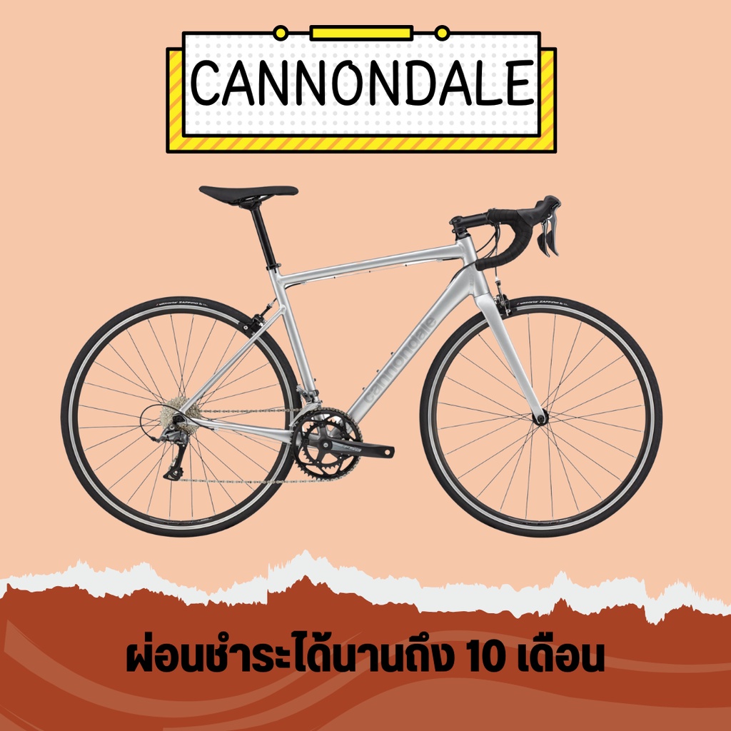 จักรยาน จักรยานเสือหมอบ จักรยานแบรนด์ CANNONDALE 700 M CAAD OPTIMO 4