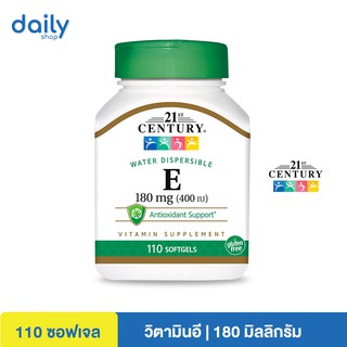 (ล็อตใหม่พร้อมส่ง) 21st Century, Vitamin E, 180 mg (400 IU), 110 ซอฟเจล