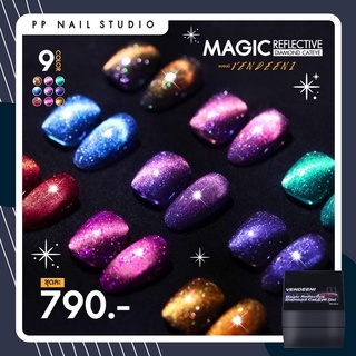 Magic Reflective Diamond cateye เมจิก กระปุก เล็บเจล