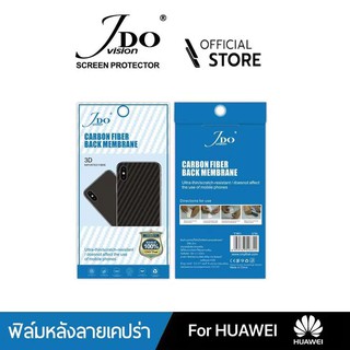 ฟิล์มหลังเคปร่า HUAWEI P40PRO P30LITE P30 P30PRO P20 P20PRO NOVA7PRO HONOR30PRO Carbon Fiber Back Membrane FULL JDo