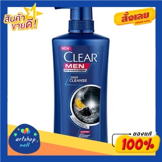 Clear เคลียร์ เมน แชมพู ดีพ คลีนซิ่ง แอนตี้แดนดรัฟ สีเงิน 450 มล.