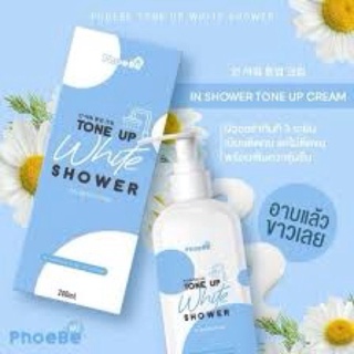 ฟีบี้ PhoeBe  💙ครีมอาบน้ำผิวขาวฟีบี้ โทนอัพไวท์ ชาวเวอร์ PhoeBe Tone Up White Shower ขนาด 200 ml