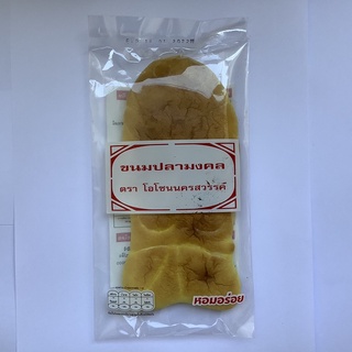 ขนมปลามงคล หอม นุ่ม อร่อย (1 ชิ้น )