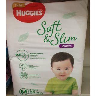 แพมเพิสฮักกี้โกล huggies gold โฉมใหม่ ซึมซับน้ำ 8 แก้ว