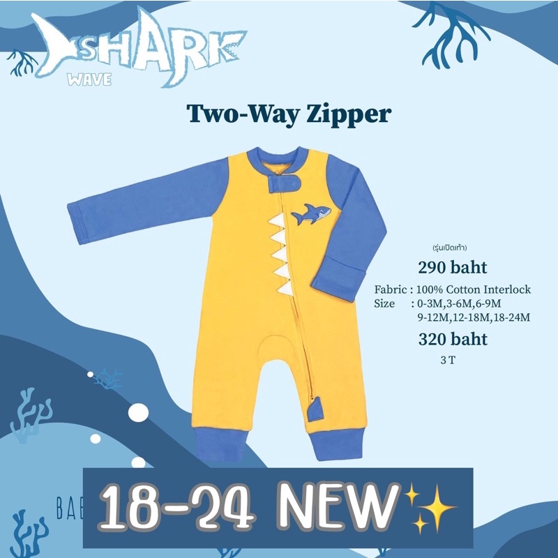 Baby Lovett : Shark Wave 🦈 📍 Two way Zipper