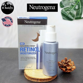 นูโทรจีนา ครีมบำรุงผิวหน้า ลดริ้วรอย สำหรับกลางคืน Neutrogena® Rapid Wrinkle Repair Retinol Moisturizer Night 29 ml