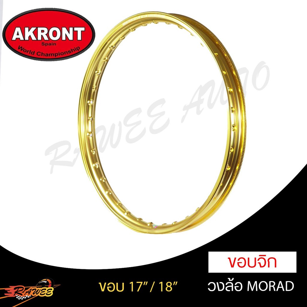วงล้อ AKRONT MORAD ทรงขอบจิก ลิขสิทธิ์แท้จากสเปน l Rawee Auto (วงล้อเดี่ยว)