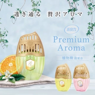 Shaldan Premium Aroma Air Freshener: Orange&Bergamot น้ำหอมปรับอากาศพรีเมี่ยมอโรม่าสำหรับห้อง กลิ่นส้มและมะกรูด