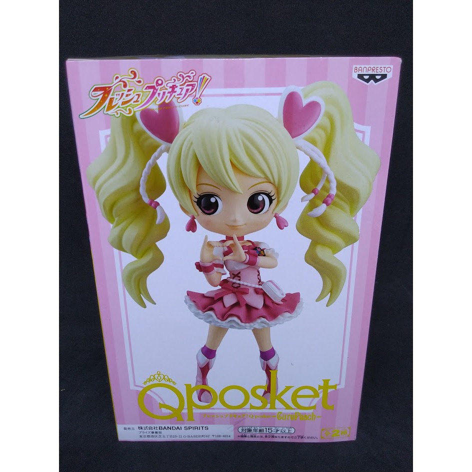 Qposket เคียวพีซ เวอร์ชั่น B (ของแท้ แมวทอง) Banpresto Q Posket Fresh Pretty Cure! Cure Peach Ver. B