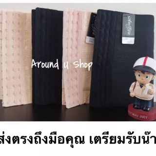แผ่นรัดอก หน้าท้อง สเตย์ทอม กว้าง 9นิ้ว 12 ตะขอ