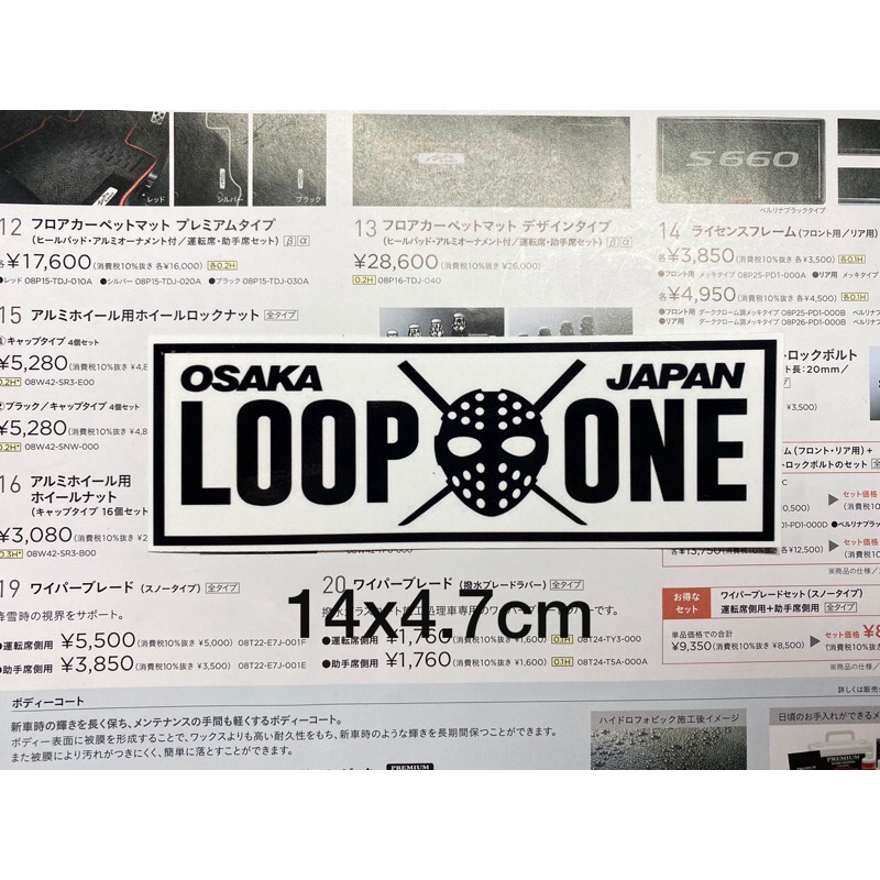 Jdm Loop one osaka kanjo japan สติ๊กเกอร์