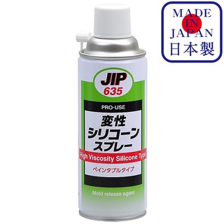 JIP635 Mold Release Agent Denature Silicone Spray สําหรับ การปลดปล่อยชิ้นงาน แม่พิมพ์ ชนิดซิลิโคนดัดแปลง / Ichinen