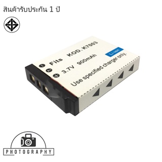 แบตเตอรี่ สำหรับ กล้อง Kodak KLIC-7003