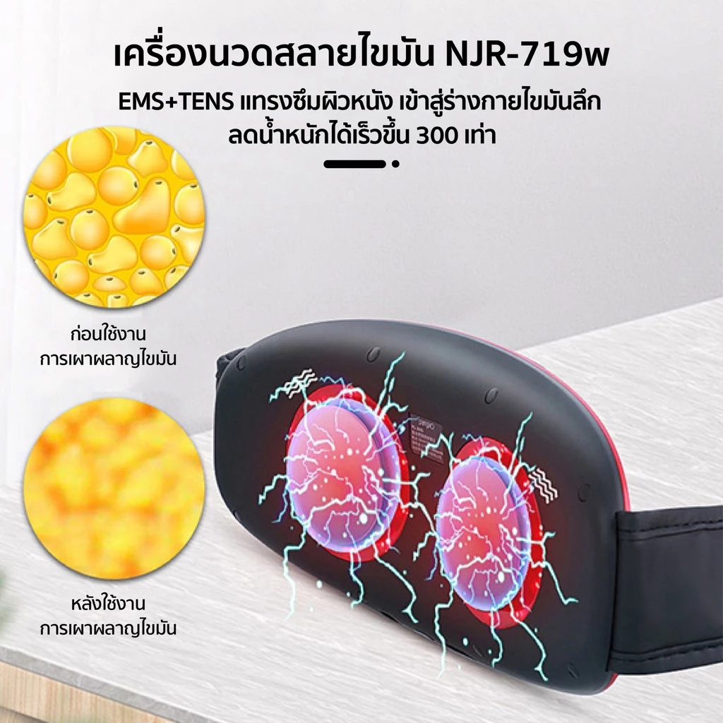 เครื่องลดไขมันหน้าท้อง ระบบหมุน สั่นแรง ที่ออกกําลังกาย thumbnail 6