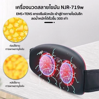 เครื่องลดไขมันหน้าท้อง ระบบหมุน สั่นแรง ที่ออกกําลังกาย