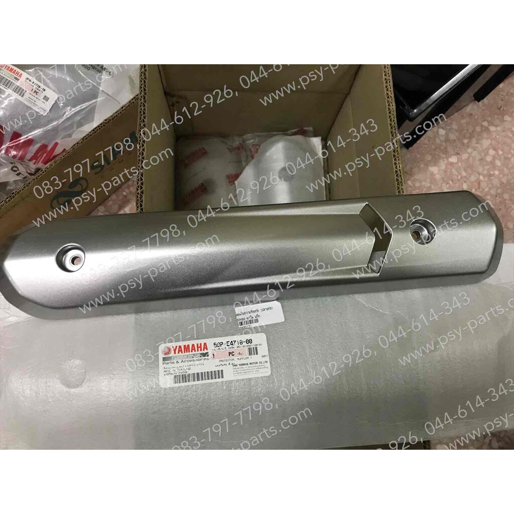 Tấm cách nhiệt ống SPARK NANO chính hãng (đầu ống) 50P-E4718-00