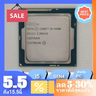 CPU Intel Corei5 4590 ความเร็ว 3.3GHz