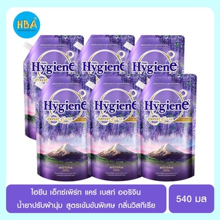 ไฮยีน เอ็กซ์เพิร์ท แคร์ เบสท์ ออริจิน น้ำยาปรับผ้านุ่ม สูตรเข้มข้นพิเศษ กลิ่นวิสทีเรีย ขนาด 540 มล. แพ็ค 6 ถุง