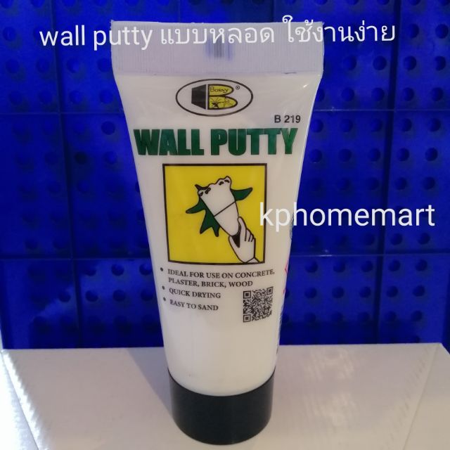 wall putty วอลล์พัตตี้ บอสนี่ แบบหลอด ใช้อุดซ่อมแซมรอยร้าว รอยตะปู ทาสีทับได้ แห้งไวใช้กับปูนไม้อิฐกระเบื้อง นน.320กรัม