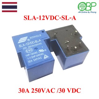 Power Relay SLA-12VDC-SL-A(เพาเวอร์รีเลย์ 1 ชิ้น)