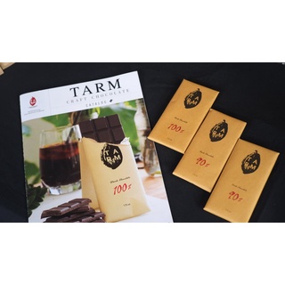 Dark Chocolate (ดาร์กช็อคโกแลต),Bean to Bar Dark Chocolate (KETO-FRIENDLY) 50 กรัม