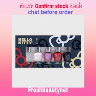 O.P.I Hello Kitty Miniature 5 Pc Set