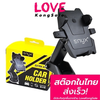 ENYX Extra Arm Car Holder ที่ยึดมือถือในรถยนต์  ที่ติดโทรศัพท์  ที่วางโทรศัพท์