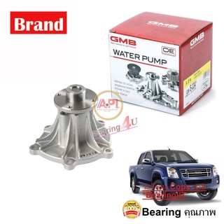 GMB GWIS-50A ISUZU ลูกปืนปั้มน้ำ D-Max commonrail 3000 4JK1 4JJ1 , Isuzu Mu7