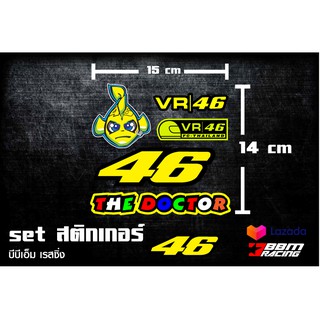 สติกเกอร์ นักแข่ง MotoGP เบอร์ 46