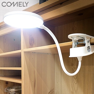 COMELY โคมไฟอ่านหนังสือ แบบถนอมสายตา แสงสีขาว YAGE YG-T101