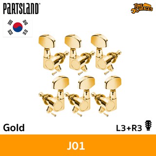 Partsland Machine Heads ลูกบิดกีต้าร์ 3+3 สี Gold เกาหลี (J01-GD)