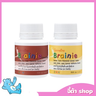 🐬 DHA 🐬 วิตามินเด็ก บำรุงสมองเด็ก เบรนนี่ ช็อกโกแลต กิฟฟารีน Brainie Chocolate Giffarine