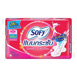 โซฟี แบบกระชับ สลิม ผ้าอนามัยแบบมีปีกสำหรับกลางวัน 26ซม. 14 ชิ้น ผ้าอนามัย Sofy Body Fit Slim 26cm Day Sanitary Napkin w