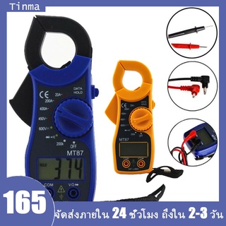 ดิจิตอลแคลมป์มิเตอร์ แคลมป์มิเตอร์ Digital Clamp Meter AC/DC ดิจิตอลมัลติมิเตอร์