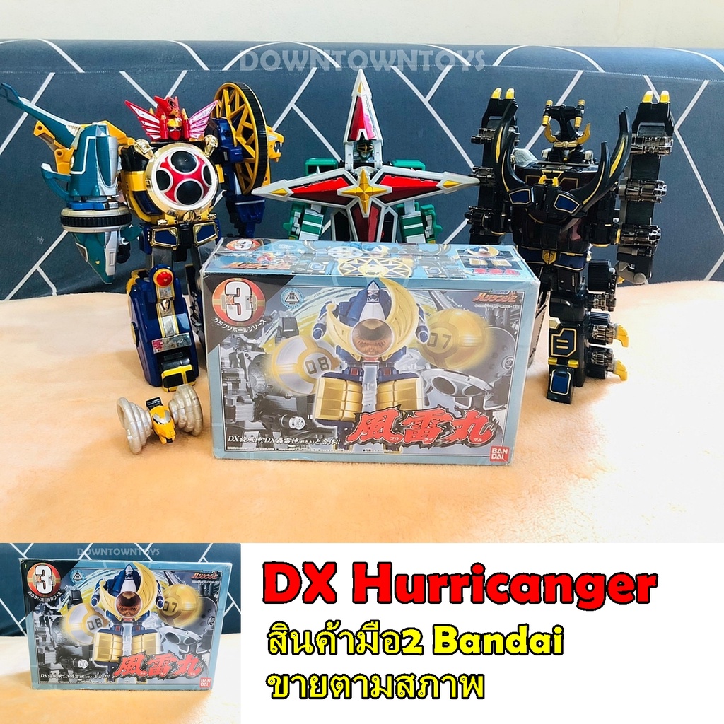 DX เซนปูจิน เฮอริเคนเจอร์ Hurricanger Bandai ของแท้