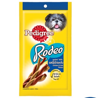 Pedigree  เพดดิกรี โรดิโอ รสเนื้อไก่และตับ 90 กรัม (8853301200011)