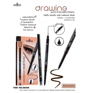 OD345 DRAWING AUTO EYELINER PENCIL โอดีบีโอ ดรอว์อิ้ง ออโต้ อายไลเนอร์ เพ็นซิล