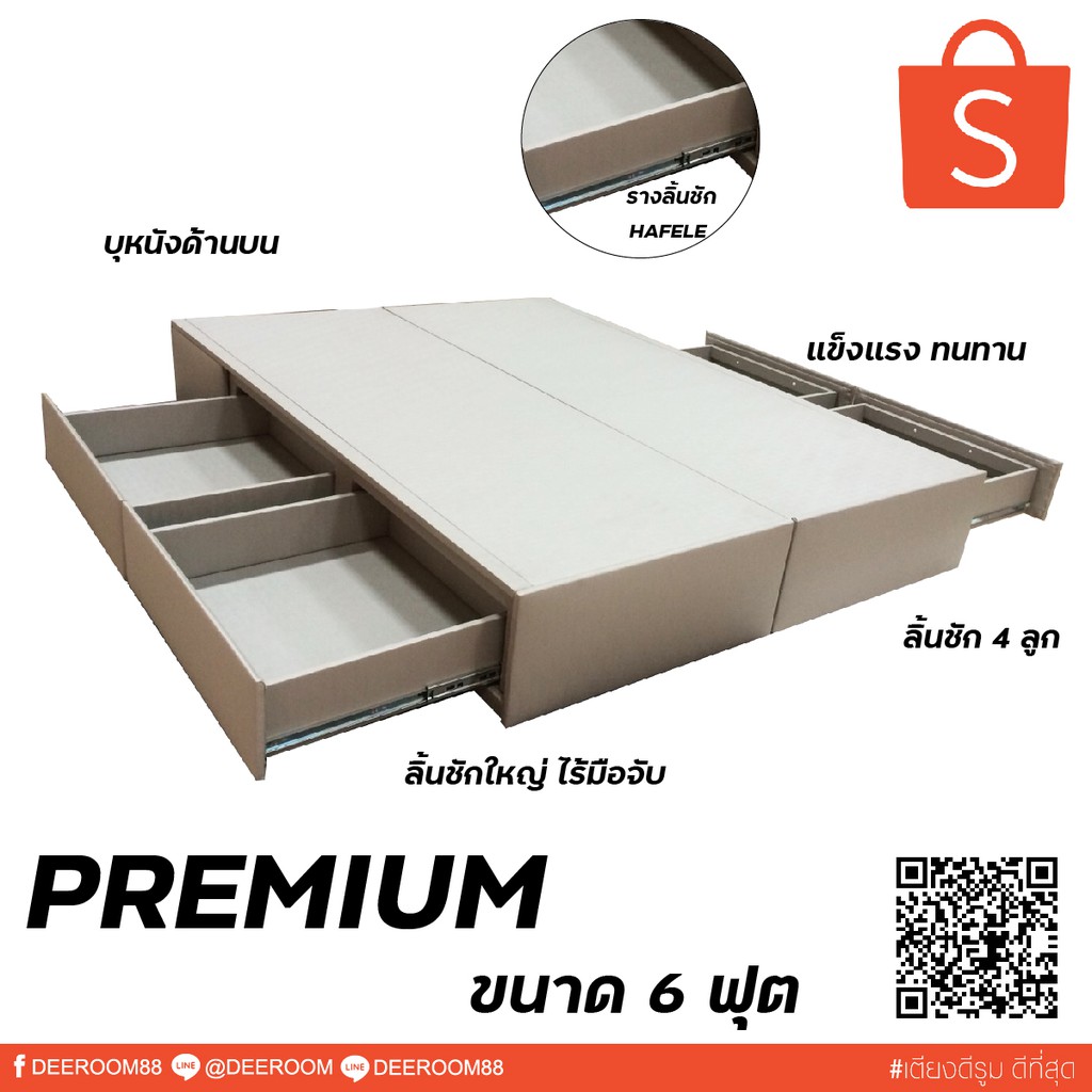 ✨PREMIUM 6 ฟุต ฐานรองที่นอน ฐานเตียง บล็อคเตียง ฐานรองแบบไม่มีหัว✨