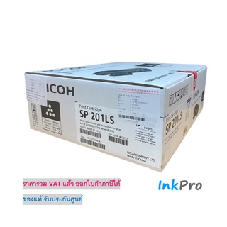 Ricoh SP 201LS ตลับหมึกโทนเนอร์ สีดำ ของแท้ (1500 page) (SP201TNLY)