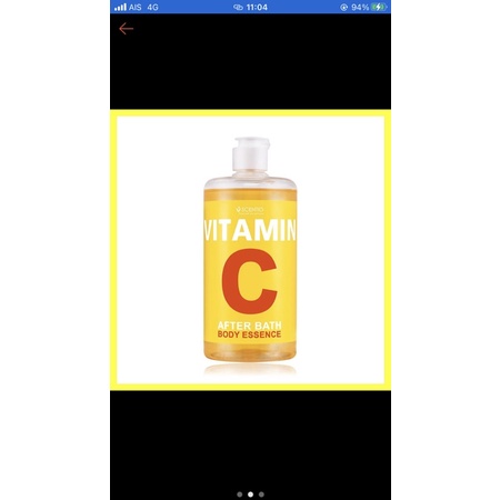 Scentio Vitamin C น้ำตบวิตซี 🍊